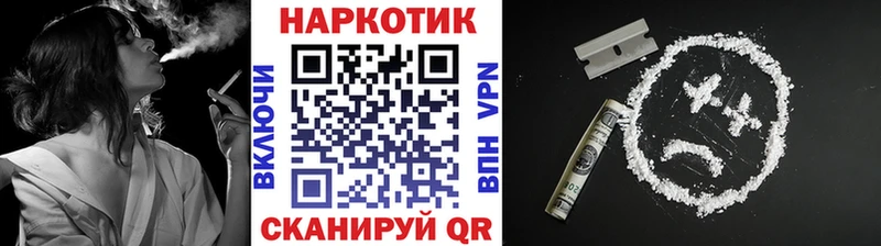Где купить наркоту Моршанск A-PVP  АМФ  МАРИХУАНА  Кокаин  Мефедрон 