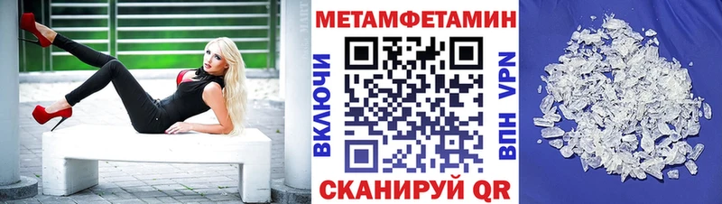 Амфетамин VHQ  Моршанск 