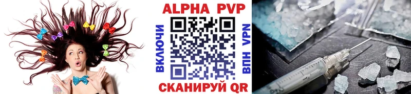 mega зеркало  маркетплейс наркотические препараты  Alfa_PVP Crystall  Моршанск 