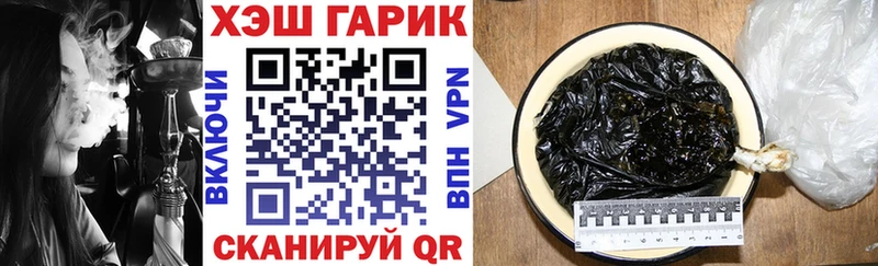 Гашиш VHQ  mega ТОР  даркнет телеграм  Моршанск 