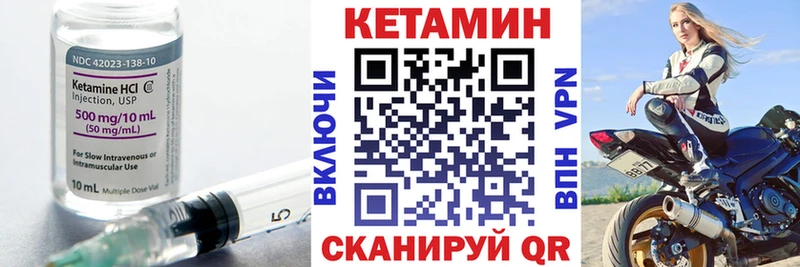 блэк спрут как зайти  Моршанск  Кетамин VHQ  где продают наркотики 