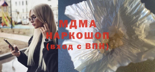 амфетамин Армянск
