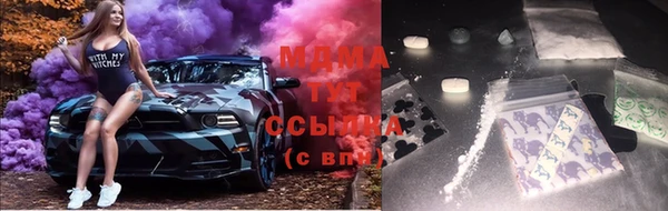 альфа пвп Арсеньев