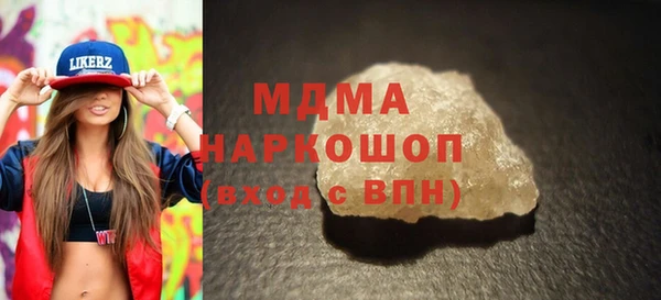 экстази Аркадак