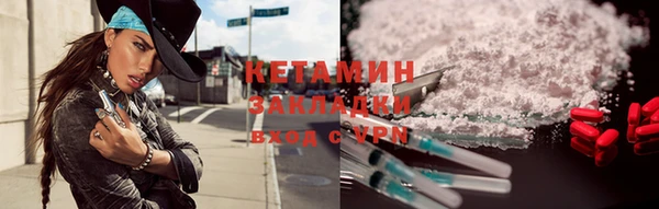 экстази Аркадак