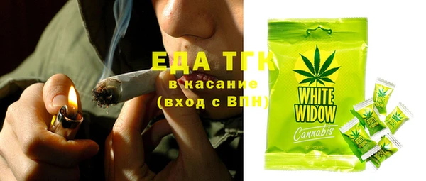 экстази Аркадак