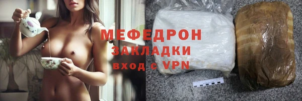 амфетамин Армянск