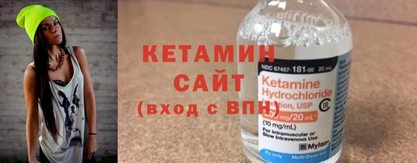 амфетамин Армянск