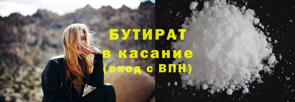 экстази Аркадак