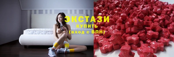 экстази Аркадак