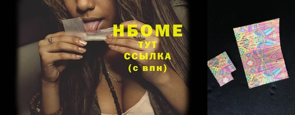 экстази Аркадак