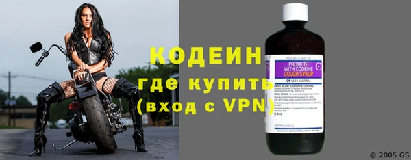амфетамин Армянск