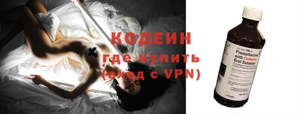 амфетамин Армянск