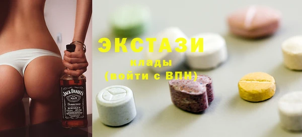 экстази Аркадак
