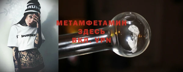 амфетамин Армянск