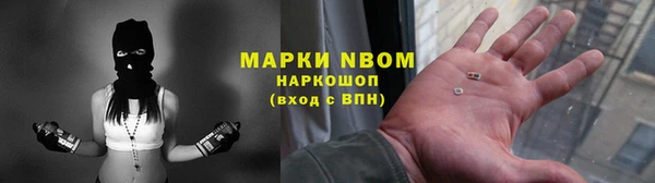 амфетамин Армянск