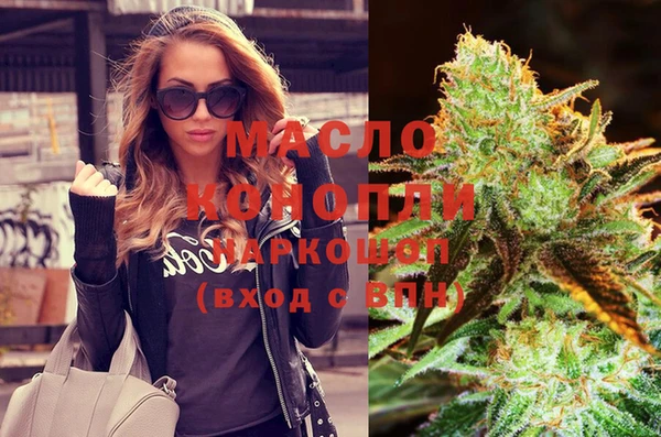 амфетамин Армянск