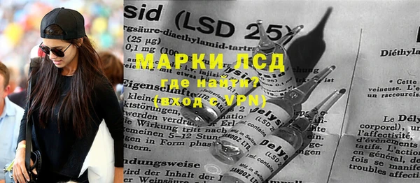 экстази Аркадак