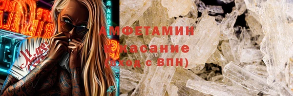 амфетамин Армянск