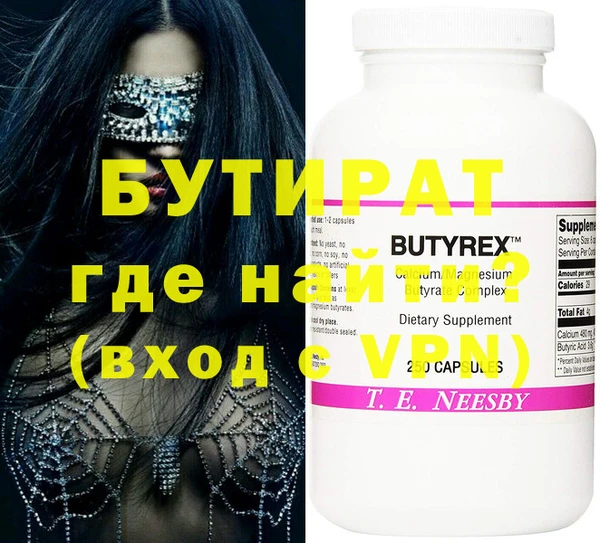 экстази Аркадак
