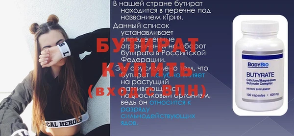 амфетамин Армянск