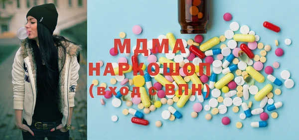 экстази Аркадак