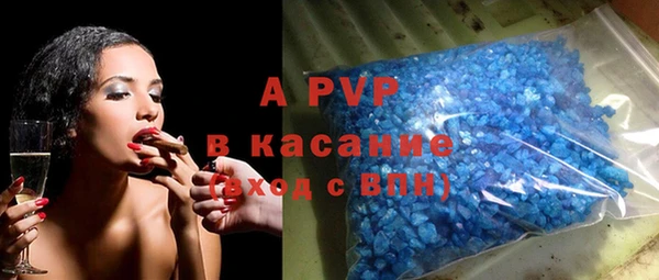 амфетамин Армянск