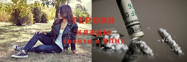MDMA Нефтекумск