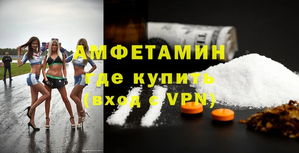 амфетамин Армянск