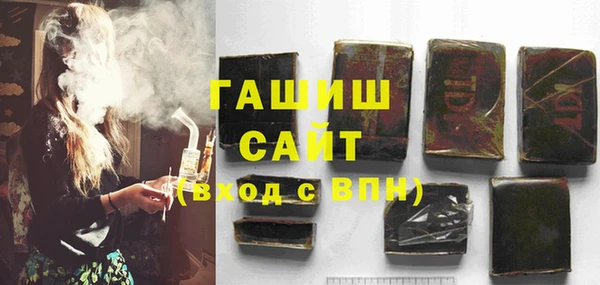 амфетамин Армянск