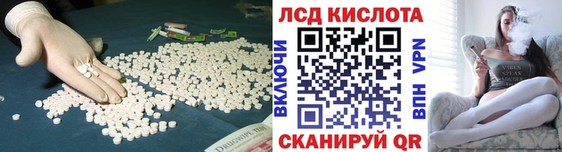 ЛСД экстази кислота Моршанск