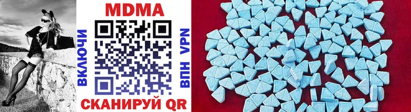 OMG маркетплейс Моршанск MDMA Molly