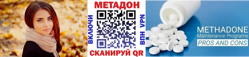 Метадон мёд купить наркотики сайты KRAKEN ONION Моршанск