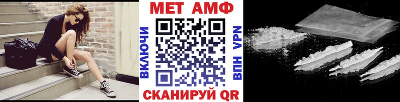Первитин мет  Моршанск 